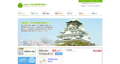 Desktop Screenshot of ocma.ne.jp